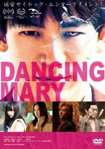 ダンシングマリーDVD発売日2022/12/7詳しい納期他、ご注文時はご利用案内・返品のページをご確認くださいジャンル邦画コメディ　監督SABU出演EXILE NAOTO山田愛奈坂東希吉村界人諏訪太朗武発史郎収録時間105分組枚数1関連キーワード：エグザイルナオト商品説明DANCING MARY ダンシング・マリー DVDダンシングマリー2021年11月より公開された映画”『DANCING MARY ダンシング・マリー』”。「砕け散るところを見せてあげる」「MR.LONG／ミスター・ロン」のSABU監督がオリジナル脚本で手がける“純愛サイキック・エンターテインメント”。解体予定のダンスホールに棲みついたダンサー・マリーの霊から恋人のジョニーを探してほしいと頼まれた、しがない市役所職員の研二と霊能力を持つ女子高生・雪子が二人の恋を成就させるため、時空を超えて奮闘するヒューマン・コメディ。主人公・市役所職員の研二を演じるのは 長編映画単独初主演となるEXILE NAOTO。霊能力を持つ女子高生・雪子を山田愛奈が演じる。本作は、DVD＆Blu-ray。本編105分に加え特典映像も収録。特典映像予告編集関連商品2021年公開の日本映画商品スペック 種別 DVD JAN 4524135036360 画面サイズ シネマスコープ 製作年 2021 製作国 日本 音声 日本語DD（5.1ch）　日本語DD（ステレオ）　　 販売元 ポニーキャニオン登録日2022/09/30