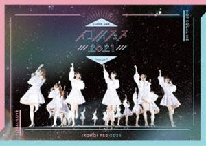 ＝LOVE、≠ME／イコノイフェス2021 [DVD]