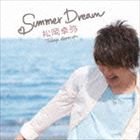 松岡卓弥 / Summer Dream [CD]