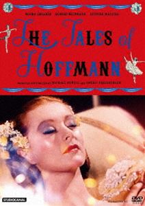 ホフマン物語《スペシャル・プライス》HDマスター DVD [DVD]