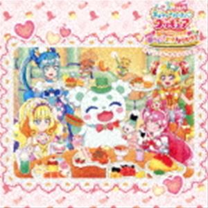 寺田志保 他 / 「映画デリシャスパーティ□プリキュア 夢みる□お子さまランチ!」同時上映「わたしだけのお子さまランチ」オリジナル・サウンドトラック [CD]