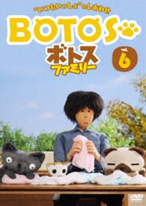 DVD発売日2020/4/3詳しい納期他、ご注文時はご利用案内・返品のページをご確認くださいジャンルアニメパペットアニメ　監督出演収録時間32分組枚数1商品説明ボトスファミリー Vol.6おっとりした飼い主と3びきのオトボケ猫たちの優しい毎日。ゆるゆる、フワフワのぬいぐるみで繊細に描き出す楽しくてあったかい、新世代いやし系ストップモーション・アニメ!商品スペック 種別 DVD JAN 4571431216361 カラー カラー 製作年 2019 製作国 韓国 音声 （ステレオ）　　　 販売元 オデッサ・エンタテインメント登録日2019/12/26