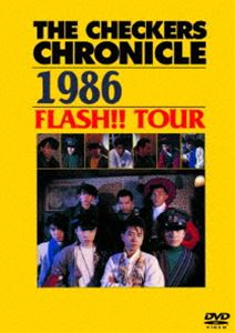 チェッカーズ／THE CHECKERS CHRONICLE 1986 FLASH!! TOUR【廉価版】 [DVD]