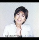 高橋真梨子 / Single Collection 〜New Edition〜（期間限定） CD