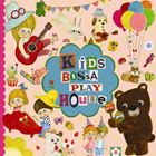マヌ ラセルダ エリザ キッズ ボッサ プレイ ハウスCD発売日2010/1/20詳しい納期他、ご注文時はご利用案内・返品のページをご確認くださいジャンル洋楽ボサノヴァ/ブラジル　アーティストMannu ＆ Eliza Lacerda収録時間37分39秒組枚数1商品説明Mannu ＆ Eliza Lacerda / キッズ・ボッサ プレイ・ハウスキッズ ボッサ プレイ ハウスお馴染み、オシャレなボサノヴァ・カヴァー・シリーズ『キッズ・ボッサ』の過去作品から、｀おもちゃの家｀をテーマにした人気ソングをベスト選曲で贈る、キュート＆ラブリーなハウス・ラウンジ・コンピレーション・アルバム。　（C）RS関連キーワードMannu ＆ Eliza Lacerda 収録曲目101.When you wish upon a star(3:02)02.London bridge(2:16)03.The other day I met a bear(2:38)04.ABC(2:37)05.Do-re-mi(3:03)06.Twinkle little star(3:25)07.Ob-la-di ob-la-da(2:58)08.Yellow submarine(3:35)09.I just called to say I love you(4:08)10.Beauty and The Beast(3:37)11.If you’re happy and you know it clap your hands(2:59)12.It’s a small world(3:21)商品スペック 種別 CD JAN 4580282014361 製作年 2009 販売元 エイベックス・ミュージック・クリエイティヴ登録日2009/11/11