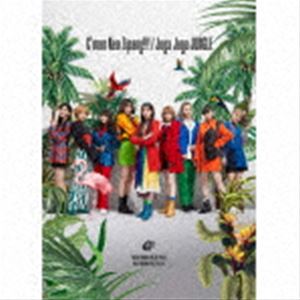 Girls2 / C’mon Neo Zipang ／Juga Juga JUNGLE（初回限定ダンス盤／CD＋Blu-ray） CD