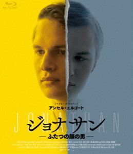 ジョナサンフタツノカオノオトコBlu-ray発売日2020/1/8詳しい納期他、ご注文時はご利用案内・返品のページをご確認くださいジャンル洋画ドラマ全般　監督ビル・オリバー出演アンセル・エルゴートスーキー・ウォーターハウスマット・ボマーパトリシア・クラークソン収録時間95分組枚数1関連キーワード：アンセルエルゴート商品説明ジョナサン-ふたつの顔の男-ジョナサンフタツノカオノオトコ規則正しい生活を送る内向的なジョナサンは毎朝7時に起きて仕事へ行き、毎夜7時までには就寝する。なぜなら彼は、ひとつの身体にふたつの人格をもっているから。もうひとりはジョナサンとは正反対の性格の青年ジョン。彼らは脳内にタイマーを埋め込み、互いが12時間で切り替われるよう正確に設定していた。しかし、ジョンがエレナと密かに交際にしていることが発覚したことをきっかけに、ふたりの歯車が狂い始める—。封入特典ポストカード［海外ポスターデザイン］特典映像海外版予告編／日本版劇場公開予告2種／スチール集関連商品2019年公開の洋画商品スペック 種別 Blu-ray JAN 4907953275362 画面サイズ シネマスコープ カラー カラー 製作年 2018 製作国 アメリカ 字幕 日本語 音声 英語DTS-HD Master Audio（5.1ch）　日本語DTS-HD Master Audio（5.1ch）　　 販売元 ハピネット登録日2019/10/04