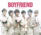 BOYFRIEND / Be my shine 〜君を離さない〜（初回限定盤／CD＋DVD） [CD]