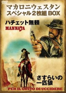 �ޥ����˥��������󥹥ڥ����2����BOX �֥ϥ����å�̵��ס֤����餤�ΰ�ɤϵ�� [DVD]
