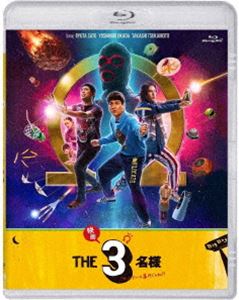 ドラマザ3メイサマオメガアンドエイガザ3メイサマオメガコレッテフツーニジケンジャネBlu-ray発売日2025/3/26詳しい納期他、ご注文時はご利用案内・返品のページをご確認くださいジャンル国内TVコメディ　監督出演佐藤隆太岡田義徳塚本高史小林大介桃月なしこ収録時間293分組枚数2関連キーワード：サトウリュウタオカダヨシノリツカモトタカシ ブルーレイ商品説明ドラマ『THE3名様Ω』＆『映画 THE3名様Ω〜これってフツーに事件じゃね?!〜』Blu-rayドラマザ3メイサマオメガアンドエイガザ3メイサマオメガコレッテフツーニジケンジャネ深夜のファミレスに集うミッキー、まっつん、ジャンボのフリーター3人組。今夜もいつものようにゆるいトークを繰り広げる3人だったが、突然夜空に閃光が走るのを目撃する。さらには、平和なファミレスを脅かす招かねざる客までもが登場し…?はたして3人は愛するファミレスを危機から救うことができるのか!?ドラマ『THE3名様Ω』＆『映画 THE3名様Ω〜これってフツーに事件じゃね?!〜』の2作品収録。特典映像MAKING OF THE THREE《ドラマ・映画》／FASHION OF THE THREE《映画》／完成発表会《ドラマ》／完成披露舞台挨拶《映画》／初日舞台挨拶《映画》／全国縦断舞台挨拶密着映像《映画》／予告編、CM集《ドラマ・映画》関連商品佐藤隆太出演作品2024年日本のテレビドラマ商品スペック 種別 Blu-ray JAN 4524135227362 カラー カラー 製作年 2024 製作国 日本 音声 日本語　　　 販売元 ポニーキャニオン登録日2025/01/16