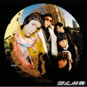 錯乱前戦 / おどろーよ [CD]