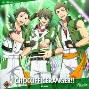 フレーム モフモフエン ジ アイドルマスター サイドエム ファンタスティック コンビネーション チョコオフィスレンジャー フレームCD発売日2025/8/6詳しい納期他、ご注文時はご利用案内・返品のページをご確認くださいジャンルアニメ・ゲー...