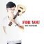 ̾ϻ / For You [CD]