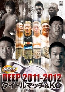 DEEP 2011-2012 タイトルマッチ＆KO [DVD]