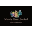 ツキウタ。 Miracle Moon Festival -TSUKIUTA.VIRTUAL LIVE 2019 Four Seasons-【BD】 Blu-ray