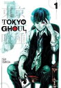 뤰벦񡡳ŷԾŹ㤨Tokyo Ghoul Vol. 1 1פβǤʤ2,901ߤˤʤޤ