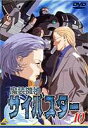 DVD発売日2000/7/25詳しい納期他、ご注文時はご利用案内・返品のページをご確認くださいジャンルアニメロボットアニメ　監督出演有馬克明増田ゆき小林由美子武藤寿美収録時間96分組枚数1商品説明魔装機神サイバスター 10テレビ東京系にて放映された、人気ゲームのオリジナルキャラクターを基にしたロボットアニメ。声の出演、有馬克明、増田ゆきほか。第19〜22話収録。収録内容第19話｢湖底の罠｣／第20話｢和睦｣／第21話｢望郷｣／第22話｢ザムジード｣関連商品TVアニメ魔装機神サイバスター90年代日本のテレビアニメ商品スペック 種別 DVD JAN 4934569603364 画面サイズ スタンダード カラー カラー 製作年 1999 製作国 日本 音声 日本語DD（ステレオ）　　　 販売元 バンダイナムコフィルムワークス登録日2005/12/02