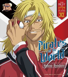 平等院鳳凰 / THE BEST OF U-17 PLAYERS XI Pirates of the World CD