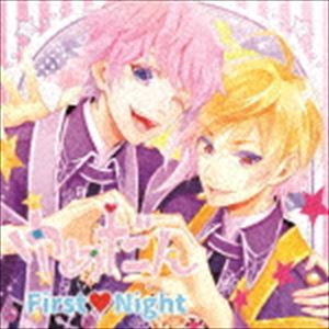 (ドラマCD) ゆめだん First Night [CD]