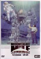 MOONLIGHT MILE 1stシーズン -Lift off- ACT.5 [DVD]