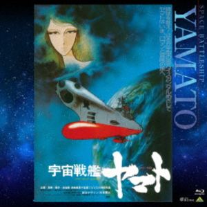 エモーションビッグジャケットコレクションウチュウセンカンヤマトゲキジョウバンBlu-ray発売日2026/1/28詳しい納期他、ご注文時はご利用案内・返品のページをご確認くださいジャンルアニメアニメ映画　監督舛田利雄出演納谷悟朗富山敬仲村秀生麻上洋子広川太一郎収録時間135分組枚数1関連キーワード：アニメーション ビッグジャケットコレクション 映画 ブルーレイ商品説明EMOTION BIG JACKET COLLECTION 宇宙戦艦ヤマト 劇場版エモーションビッグジャケットコレクションウチュウセンカンヤマトゲキジョウバン西暦2199年。地球は謎の星間国家ガミラスの攻撃を受け滅亡の危機に瀕していた。地球防衛軍も敗退し希望の全てを失った時、14万8千光年の彼方、惑星イスカンダルの女王スターシャからのメッセージが届く。イスカンダルには地球の滅亡を救う放射能除去装置コスモクリーナーDがあるという。そして、さらにそのメッセージには、人類の技術水準を遥かに上回る機関「波動エンジン」の設計図が託されていたのだった!封入特典ビッグサイズジャケット特典映像劇場用予告編／TVスポット集／パンフレット（抜粋）（静止画）／海外用パンフレット（静止画）／各種設定画（静止画）／スペシャル映像「スターシャ死亡編」関連商品宇宙戦艦ヤマト関連商品劇場版宇宙戦艦ヤマト（オリジナルシリーズ）商品スペック 種別 Blu-ray JAN 4934569370365 画面サイズ スタンダード カラー カラー 製作年 1977 製作国 日本 音声 DTS-HD Master Audio（モノラル）　DTS-HD Master Audio（ステレオ）　　 販売元 バンダイナムコフィルムワークス登録日2025/12/09