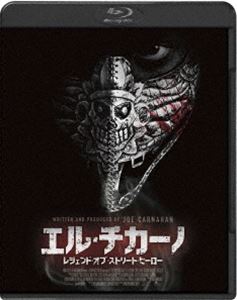 エル・チカーノ レジェンド・オブ・ストリート・ヒーロー [Blu-ray]