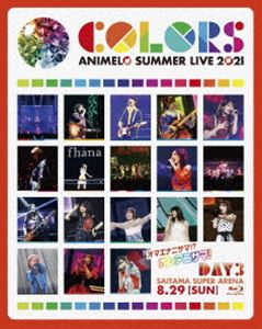 Animelo Summer Live 2021 -COLORS- 8.29 [Blu-ray]