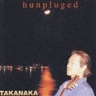 高中正義 / H-unpluged 