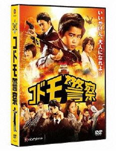 DVD発売日2013/9/4詳しい納期他、ご注文時はご利用案内・返品のページをご確認くださいジャンル邦画ドラマ全般　監督福田雄一出演鈴木福勝地涼マリウス葉（Sexy Zone）本田望結吉瀬美智子鏑木海智収録時間101分組枚数2商品説明コドモ警察「33分探偵」「勇者ヨシヒコと魔王の城」のヒットで知られる福田雄一が監督・脚本を手掛けた深夜ドラマが映画化!デカ長をはじめとする刑事たちは本庁の命令で、レッドヴィーナスを逮捕するためにコドモの姿のまま捜査を続けていた。そんな折り、来日するカゾキスタン大統領の暗殺予告がレッドヴィーナスから届く。その頃エナメルは大人だった頃の恋人・絵里子に再会し、心を躍らせつつもコドモの自分に葛藤を抱えていた…。封入特典オリジナル・ポストカード／スペシャル・パッケージ仕様(以上2点、初回生産分のみ特典)／特典ディスク特典ディスク内容スペシャルメイキング／舞台挨拶／イベント映像／予告集 ほか関連商品勝地涼出演作品鈴木福出演作品吉瀬美智子出演作品福田雄一監督作品福田雄一脚本作品2013年公開の日本映画商品スペック 種別 DVD JAN 4988013427365 カラー カラー 製作年 2013 製作国 日本 音声 日本語DD（5.1ch）　　　 販売元 ポニーキャニオン登録日2013/06/07