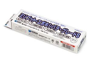 ミリプット・エポキシパテ・グレードS OM-036 プラモデルツール