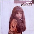 �����󡦥ޥ� / DREAM PRICE 1000 ���ˤ���Τʤ��ҤΤ褦�� [CD]