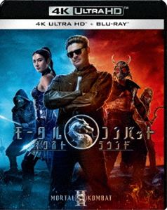 モータルコンバット／ネクストラウンド 4K UHD＋ブルーレイセット [Ultra HD Blu-ray]
