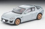 トミカリミテッドヴィンテージNEO LV-N 日本車の時代18 マツダ RX-8 スピリットR（銀） 2012年式 ミニカー【予約】