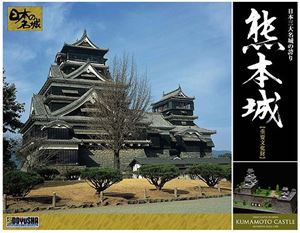 1/350 熊本城 デラックス版 組み立て式プラモデル