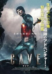 CAVE ケイブ [DVD]