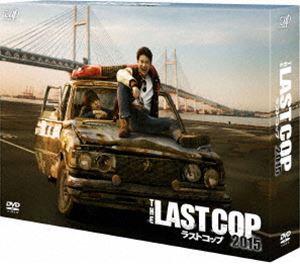 THE LAST COP／ラストコップ2015 DVD-BOX [DVD]