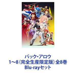백 알로우 1~8(완전 생산 한정판) 전 8권 [Blu-ray 세트]