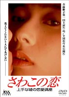 盧 ʱֺ [DVD]