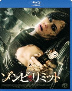 ゾンビリミットBlu-ray発売日2015/2/4詳しい納期他、ご注文時はご利用案内・返品のページをご確認くださいジャンル洋画ホラー　監督マヌエル・カルバージョ出演エミリー・ハンプシャークリステン・ホールデン＝リード収録時間98分組枚数1関連キーワード：エミリーハンプシャー商品説明ゾンビ・リミットゾンビリミット幸せなカップルのケイトとアレックス。ケイトはゾンビウイルスに感染した患者“リターンド”をサポートする病院で働いている。リターンドの保護に反対する人々も多く、過激なグループは暴動を起こしていた。そんな中「ゾンビウイルスを抑制するワクチンの残数はあと僅か」と噂が出回り、ケイトとアレックスは、大量のワクチンを抱えて逃亡することを決意する。PG12指定作品。特典映像オリジナル予告編商品スペック 種別 Blu-ray JAN 4988105103368 画面サイズ ビスタ カラー カラー 製作年 2013 製作国 カナダ、スペイン 字幕 日本語 音声 英語ドルビーTrueHD（5.1ch）　　　 販売元 松竹登録日2014/11/14
