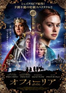 DVD発売日2020/5/2詳しい納期他、ご注文時はご利用案内・返品のページをご確認くださいジャンル洋画SF　監督出演デイジー・リドリー収録時間組枚数商品説明オフィーリア 奪われた王国商品スペック 種別 DVD JAN 4988166202369 販売元 アメイジングD.C.登録日2020/06/30