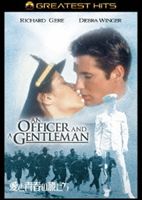 愛と青春の旅だち(DVD) ◆20%OFF！