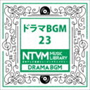 ニホンテレビオンガク ミュージックライブラリー ドラマ ビージーエム 23CD発売日2017/8/23詳しい納期他、ご注文時はご利用案内・返品のページをご確認くださいジャンルイージーリスニングイージーリスニング/ムード音楽　アーティスト（BGM）収録時間28分18秒組枚数1商品説明（BGM） / 日本テレビ音楽 ミュージックライブラリー 〜ドラマ BGM 23ニホンテレビオンガク ミュージックライブラリー ドラマ ビージーエム 23放送番組の制作及び選曲・音響効果の仕事をしているプロ向けのインストゥルメンタル音源を厳選した＜日本テレビ音楽　ミュージックライブラリー＞シリーズ。本作は『ドラマ　BGM』23。　（C）RS関連キーワード（BGM） 収録曲目101.バンビ〜ノ!BGM〜メイン 日常 ver(2:53)02.バンビ〜ノ!BGM〜メイン Pf ver(4:46)03.バンビ〜ノ!BGM〜セレナーデ Pf ver(2:32)04.バンビ〜ノ!BGM〜挫折 AGt ver(2:48)05.バンビ〜ノ!BGM〜挫折 Pf ver(2:32)06.バンビ〜ノ!BGM〜中州 AGt ver(3:27)07.バンビ〜ノ!BGM〜中州 Pf ver(3:11)08.バンビ〜ノ!BGM〜ラブテーマ AGt ver(2:40)09.バンビ〜ノ!BGM〜ラブテーマ Pf ver(3:26)商品スペック 種別 CD JAN 4988021860369 製作年 2017 販売元 バップ登録日2017/06/22