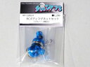 RCボディマグネットセット(ブルー/2個) RP-12BLH RCパーツ