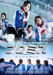 v~X `X̏_` [DVD]