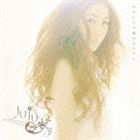 JUJU / やさしさで溢れるように [CD]