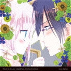 ドラマシーディー カツテマホウショウジョトアクハテキタイシテイタCD発売日2015/2/25詳しい納期他、ご注文時はご利用案内・返品のページをご確認くださいジャンルアニメ・ゲーム国内アニメ音楽　アーティスト（ドラマCD）小野友樹（ミラ）中原麻衣（深森白夜）三木眞一郎（御使い（猫））伊瀬茉莉也（篝火花）緑川光（御使い（鳥））鈴村健一（フォーマルハウト）川澄綾子（ベラトリックス）収録時間77分47秒組枚数1関連キーワード：まほあく mahoaku商品説明（ドラマCD） / ドラマCD かつて魔法少女と悪は敵対していた。ドラマシーディー カツテマホウショウジョトアクハテキタイシテイタ原作コミック＆TVアニメがともに大ヒットとなった『妖狐×僕SS』の原作者“藤原ここあ”の新作コミック、殺し愛（あ）わない敵対4コママンガ『かつて魔法少女と悪は敵対していた。』がドラマCD化。地上に侵略の危機が迫るその時、一人の魔法少女が立ち上がった。魔法少女VS悪の参謀、その敵対の末に待つものは——。ジャケットは原作者・藤原ここあ描き下ろしイラストを使用。特典有（初回生産分のみ特典）関連キーワード（ドラマCD） 小野友樹（ミラ） 中原麻衣（深森白夜） 三木眞一郎（御使い（猫）） 伊瀬茉莉也（篝火花） 緑川光（御使い（鳥）） 鈴村健一（フォーマルハウト） 川澄綾子（ベラトリックス） 収録曲目101.プロローグ(1:27)02.その 1 二人の関係(2:10)03.その 2 続・二人の関係(1:33)04.その 3 悪の参謀の夜(2:15)05.その 4 魔法少女の夜(2:12)06.その 5 お誕生日(2:31)07.その 6 続・お誕生日(4:53)08.その 7 続々お誕生日(2:32)09.その 8 続続続お誕生日(4:56)10.その 9 悪の組織の会議(6:17)11.その 10 フ★ッキン魔法少女・火花ちゃん(7:12)12.その 11 3人でお茶会WITH妖しげなお菓子(8:32)13.続・3人でお茶会WITH妖しげなお菓子(5:24)14.その 12 チョコの日(8:09)15.チョコの日おまけ(2:50)商品スペック 種別 CD JAN 4571436898371 製作年 2014 販売元 フロンティアワークス登録日2014/09/22