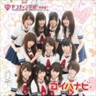 ヤンチャン学園音楽部 / コイハナビ（タイプA） [CD]