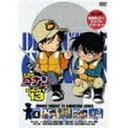 DVD発売日2006/1/27詳しい納期他、ご注文時はご利用案内・返品のページをご確認くださいジャンルアニメキッズアニメ　監督山本泰一郎出演高山みなみ山崎和佳奈神谷明茶風林収録時間100分組枚数1商品説明名探偵コナンDVD PART13 vol.4薬によって小学生の姿にされてしまった高校生名探偵・工藤新一が、江戸川コナンとして数々の難事件を解決していく様を描いたTVアニメ｢名探偵コナン｣。原作は、｢週刊少年サンデー｣に連載された青山剛昌の大ヒットコミック。主人公のコナンをはじめ、ヒロイン・毛利蘭、ヘボ探偵・毛利小五郎、歩美・光彦・元太らの少年探偵団など、数多くの魅力的なキャラクターが登場。複雑に入り組んだトリックを鮮やかに紐解いていくコナンの姿は、子供だけでなく大人も見入ってしまう程で、国民的ともいえる圧倒的な人気を誇る作品となっている。収録内容第364話｢シンクロにシティ事件｣(前編)／第365話｢シンクロにシティ事件｣(後編)／第366話｢丸見え埠頭の悲劇｣(前編)／第367話｢丸見え埠頭の悲劇｣(後編)封入特典ジャケ絵柄ポストカード封入関連商品名探偵コナン関連商品トムス・エンタテインメント（東京ムービー）制作作品アニメ名探偵コナンシリーズ2004年日本のテレビアニメ名探偵コナンTVシリーズTVアニメ名探偵コナン PART13（04−05）セット販売はコチラ商品スペック 種別 DVD JAN 4582137881371 画面サイズ スタンダード カラー カラー 製作年 2004 製作国 日本 音声 日本語（ステレオ）　　　 販売元 B ZONE登録日2005/11/22