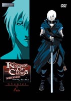 KINGDOM OF CHAOS-BORN TO KILL-Chapter 1 [DVD]