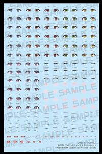 メガミデバイスM.S.G BUSTER DOLL パラディン アイデカールセット